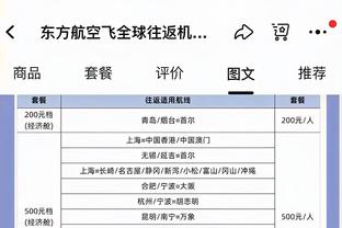 必威app精装版苹果版下载安装截图0