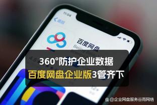 北京小将金意彭：做好防守&有机会果断投 上一场对阵广东收获大