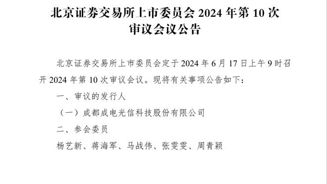 罗马诺：国米正与布鲁日商谈布坎南转会，本周对于交易很重要