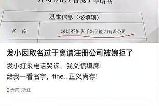 江南官网app截图1